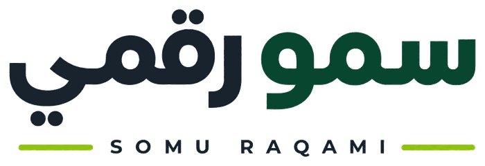 سمو رقمي